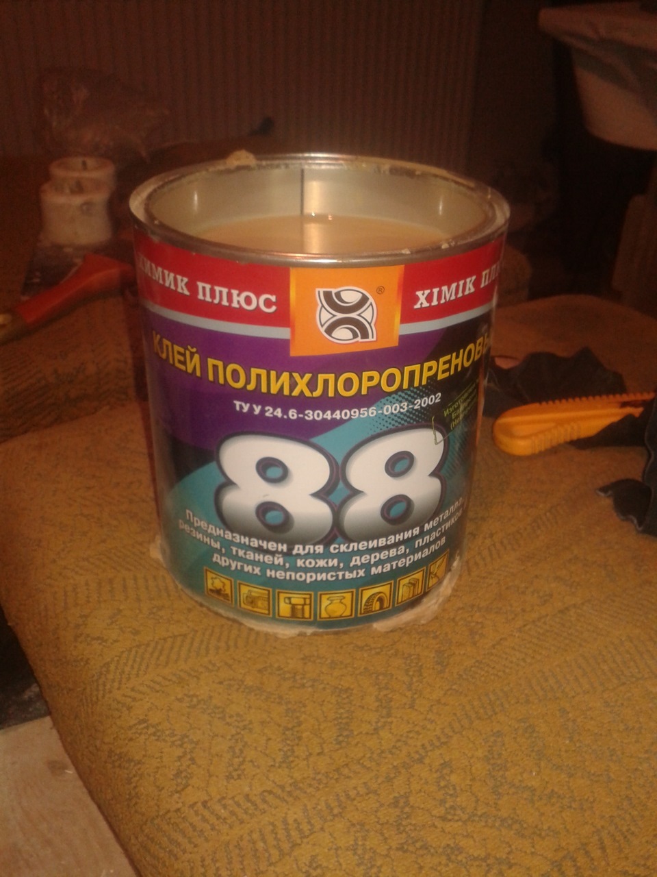 майстер клас 3