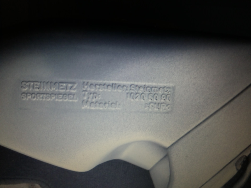 STEINMETZ 1