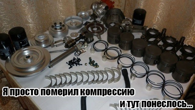 Двигун привіт) 1