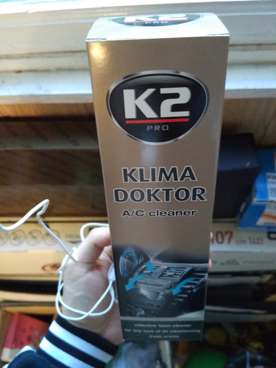 Масло для ТО + хімія для системи клімату 3