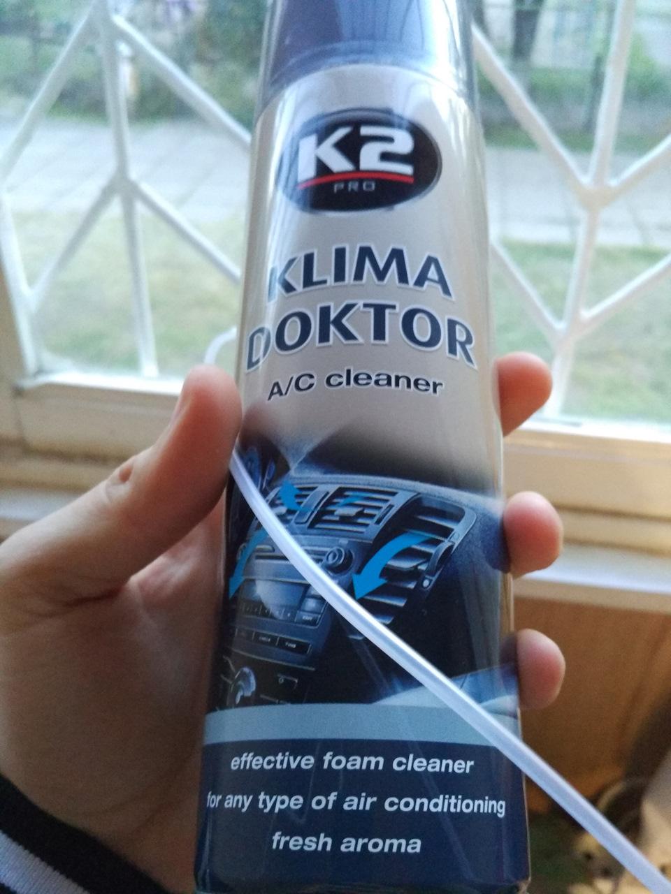 Масло для ТО + хімія для системи клімату 5
