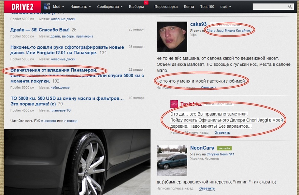 спостереження:) 2