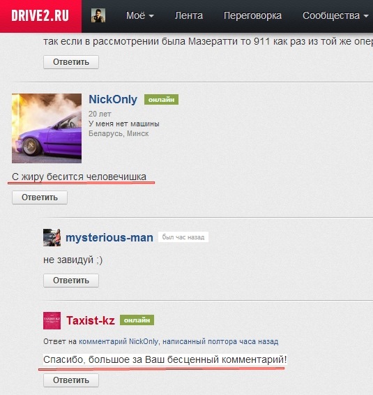 спостереження:) 4
