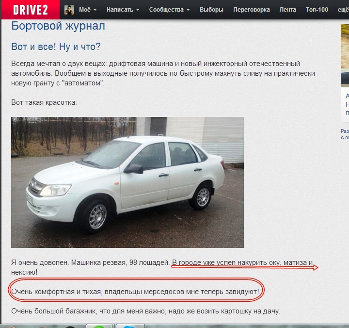 спостереження:) 3