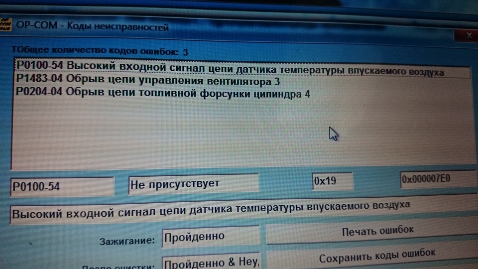 Діагностика AUTO COM проти OP COM 3