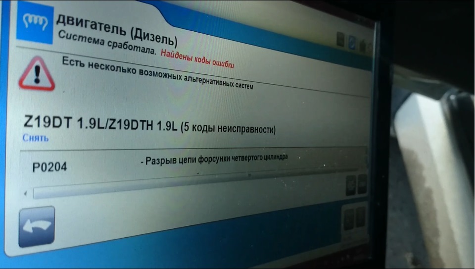Діагностика AUTO COM проти OP COM 5