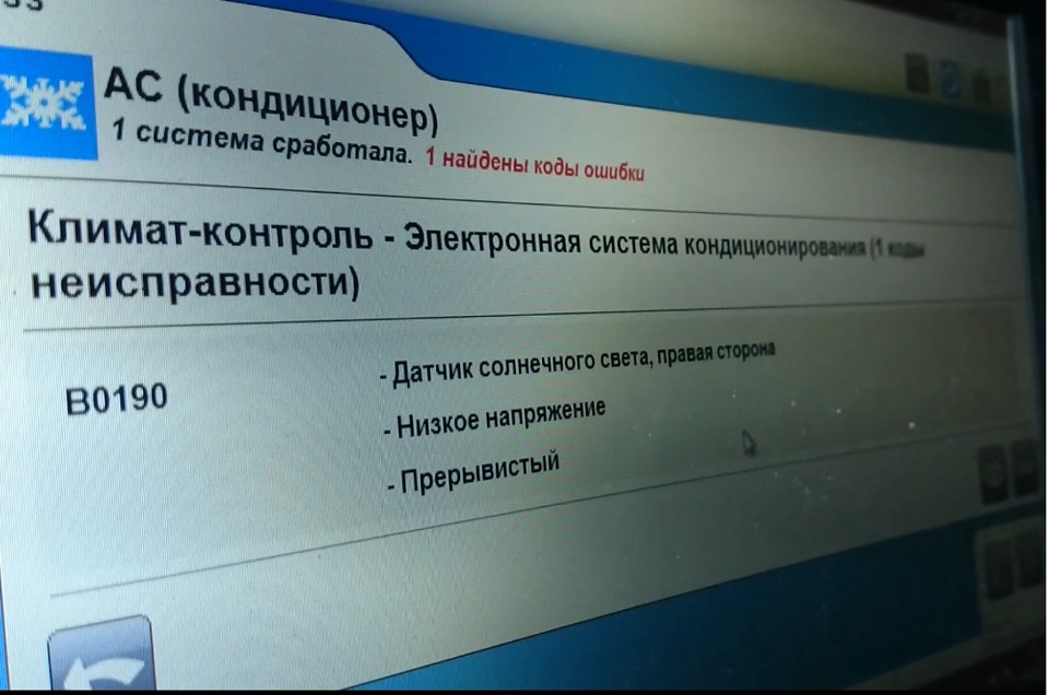Діагностика AUTO COM проти OP COM 2
