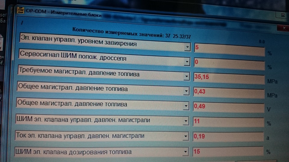 Дизель майже не їде Частина 2 4