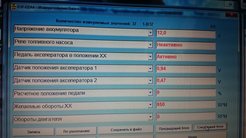 Дизель майже не їде Частина 2 1