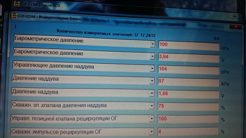 Дизель майже не їде Частина 2 3