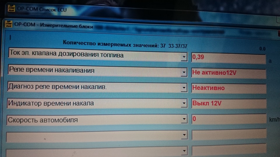 Дизель майже не їде Частина 2 5