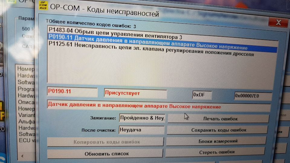 Дросель частина 2 1