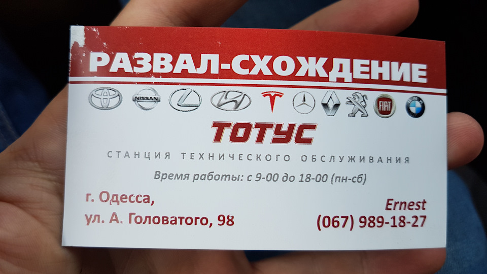 Електронний розвал-сходження 5