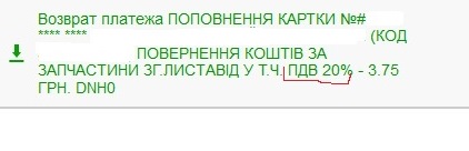 Як я не купив ущільнювачі дверей:) 2