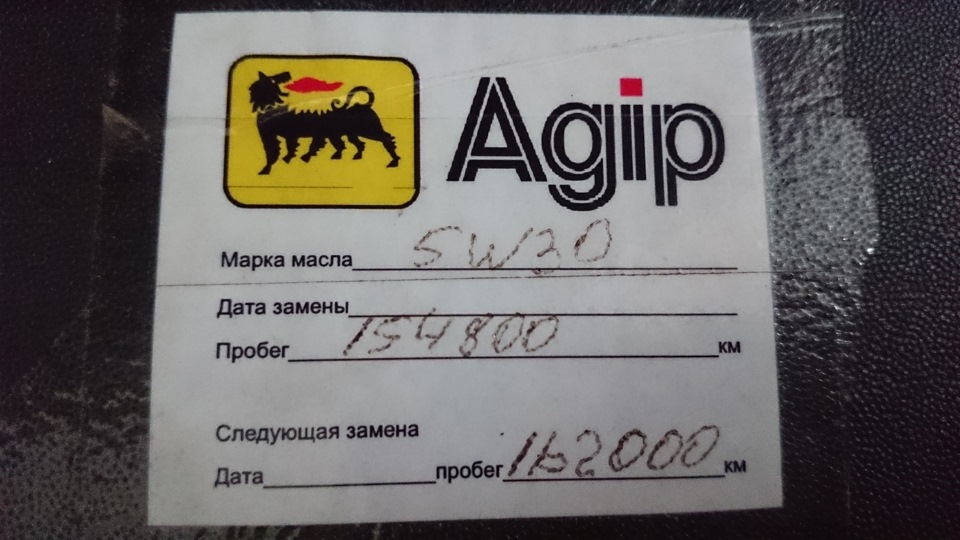 Олія GM 5w30. Вибір нового масла. 4