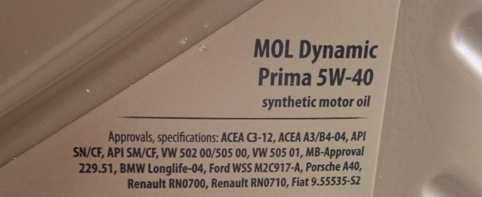 Масло Mol 5w30 і 5w40 3
