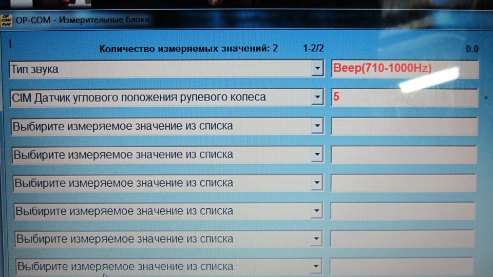 Не клацають повороти після встановлення круїз-контролю 4