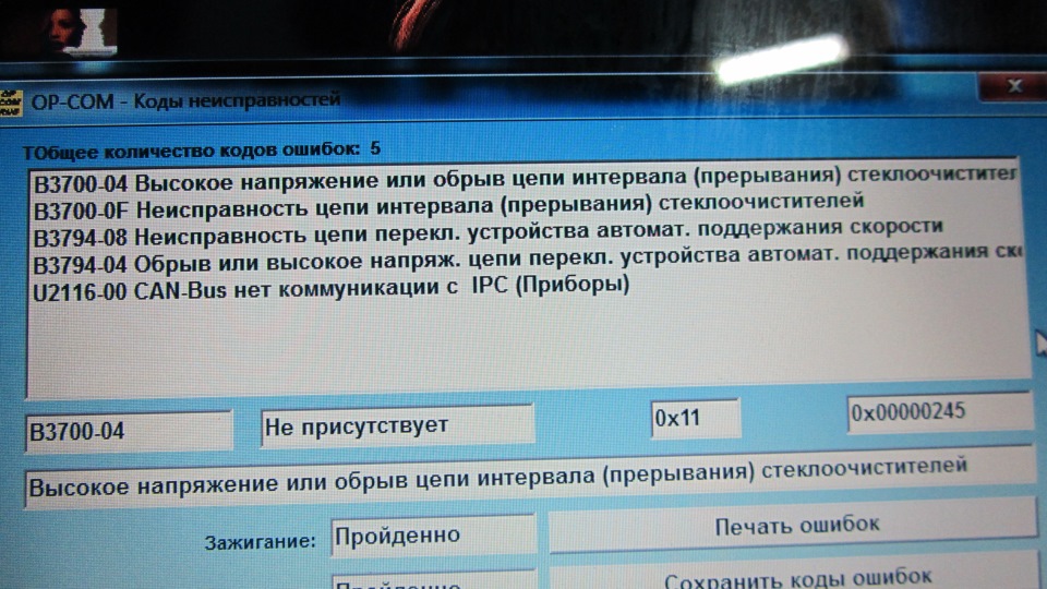 Не клацають повороти після встановлення круїз-контролю 1