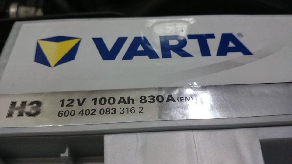 Новий Акумулятор 100А віддано на інший трактор 2