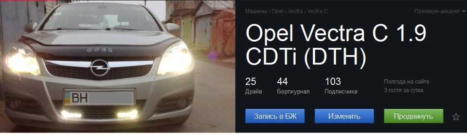 Перша 100/Накладка на ПТФ 1