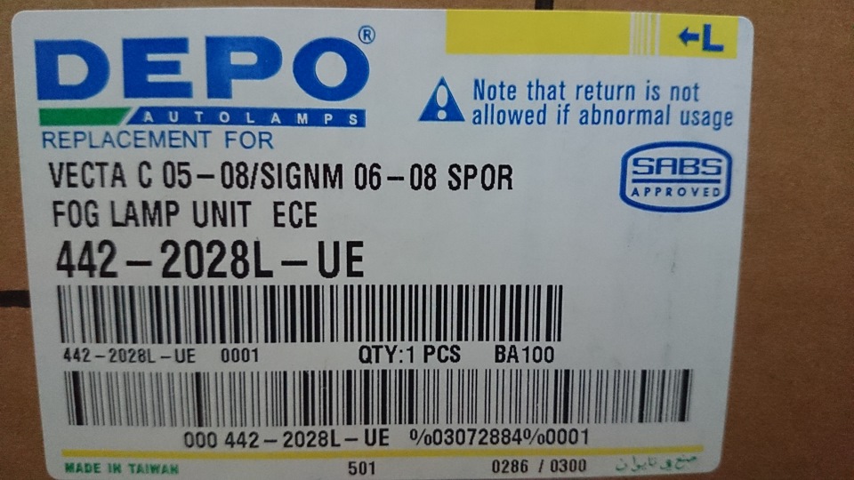 Протитуманні фари Depo 5