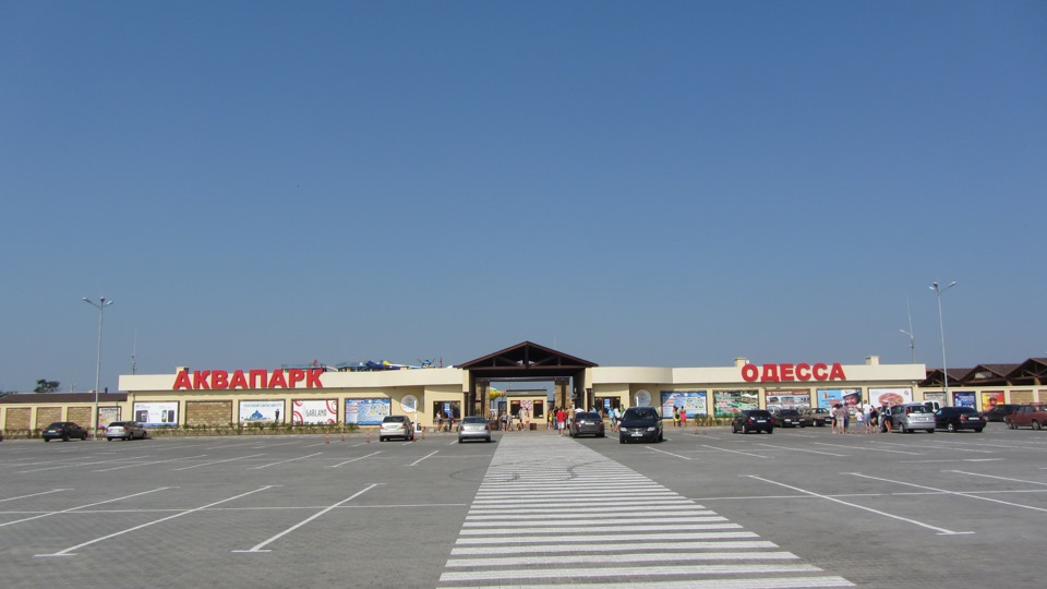 Подорож до аквапарку 2