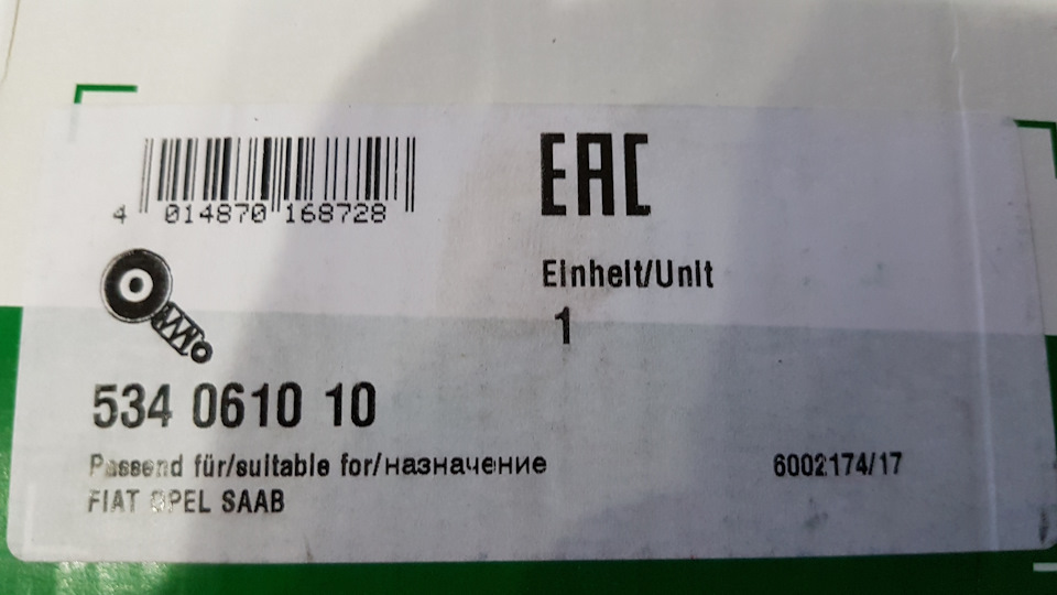 Роліки поліклінового ременя Z19DTH 4