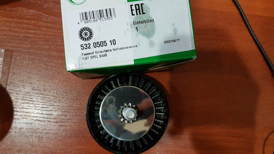 Роліки поліклінового ременя Z19DTH 3
