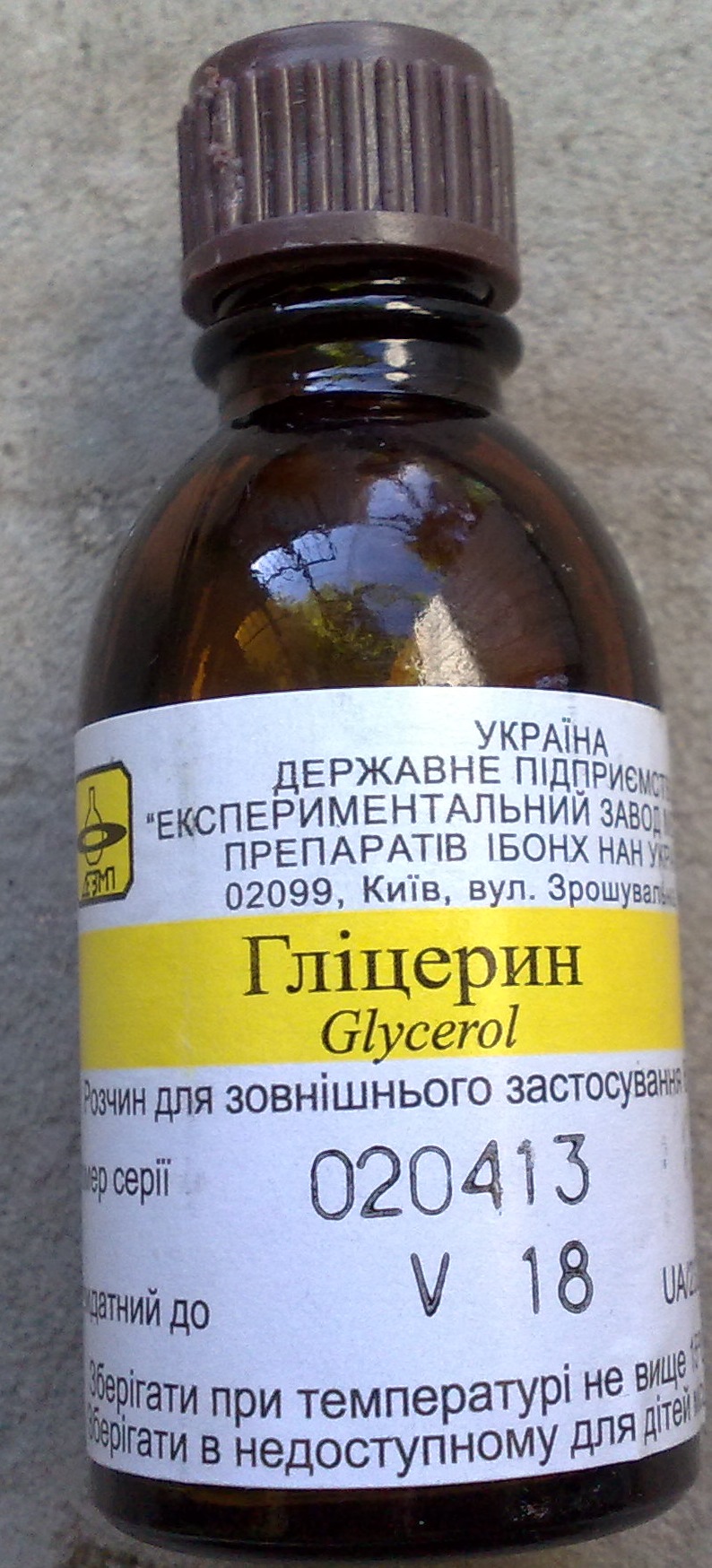Найпростіший чорнильник шин (продовження) 1