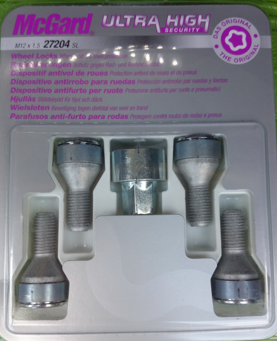 Секретки McGard 1