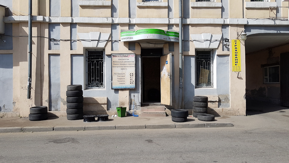 З'їздив на шиномонтаж 2