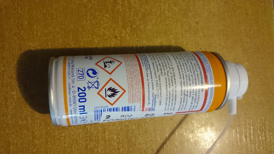 Вибір акумулятора знову? Моя порада. 3