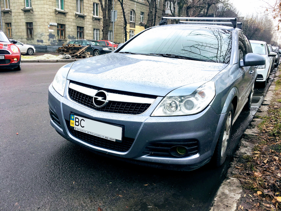 # Вії. Заміна Масла. 3