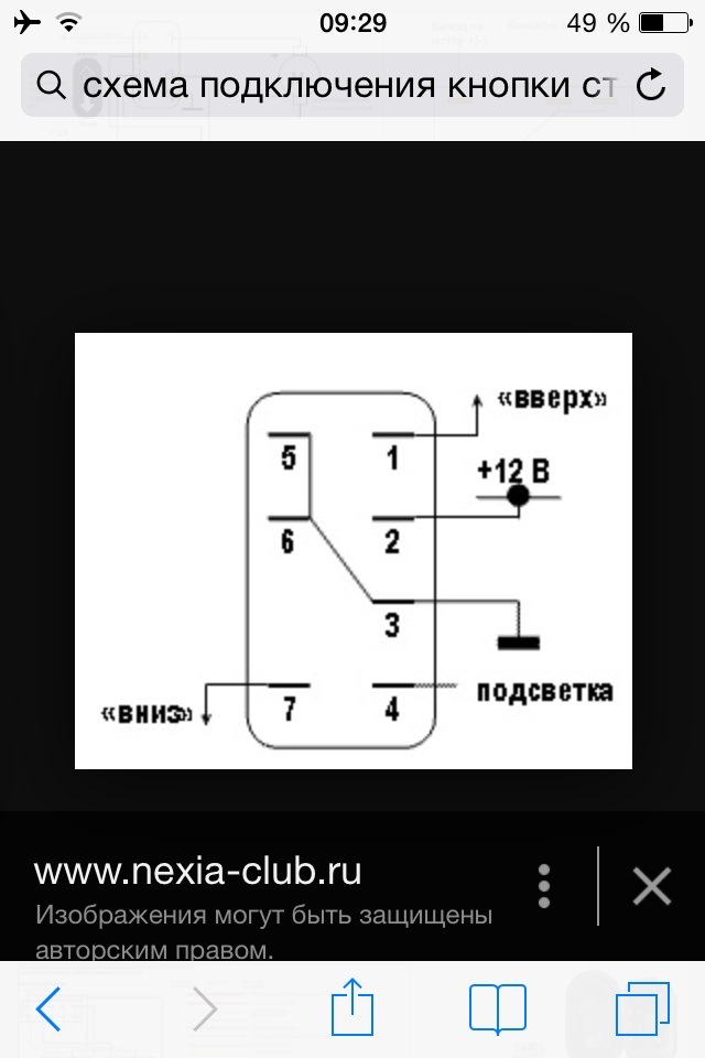 Не працюють склопідйомники 2