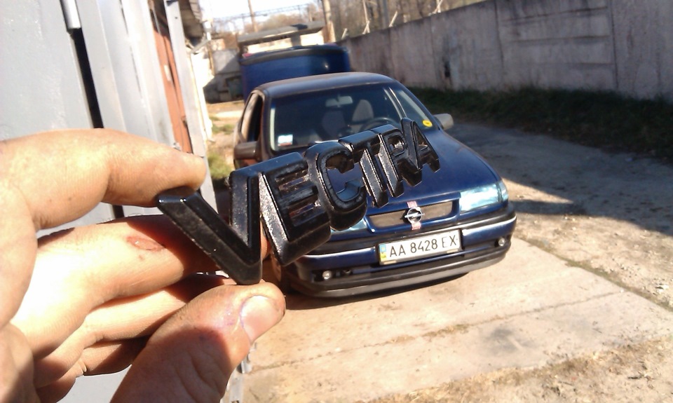 Поставив Лип 1