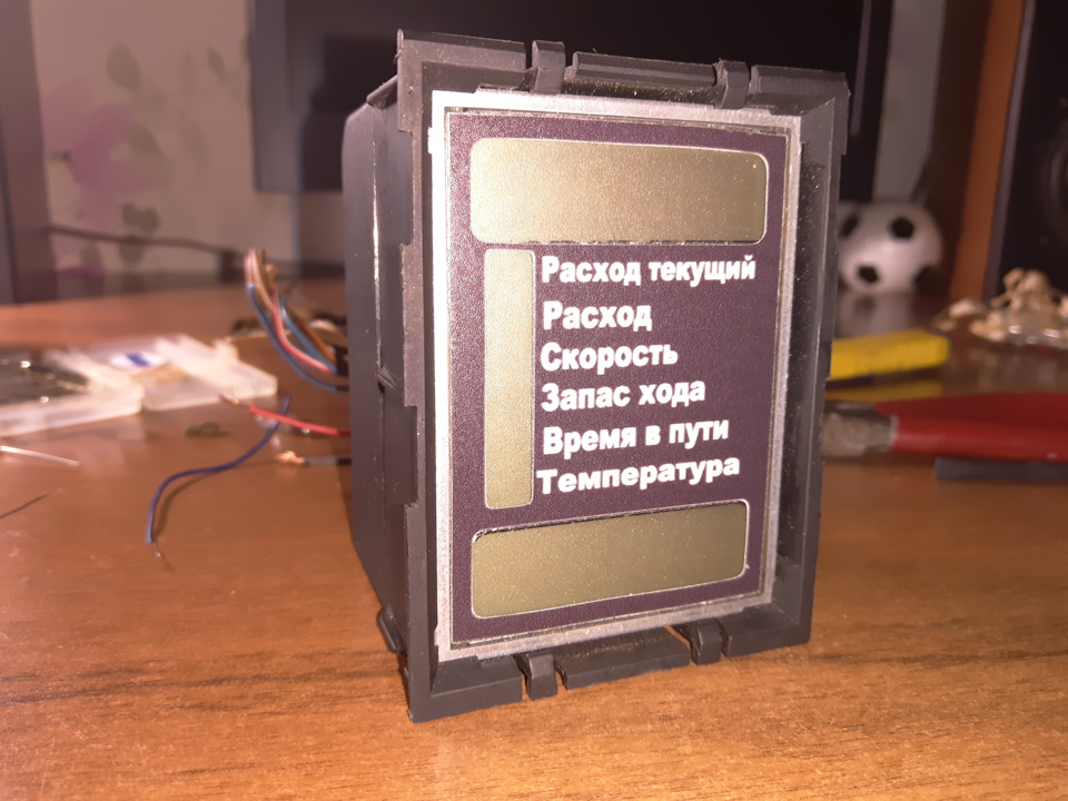 Прикупив бк 1