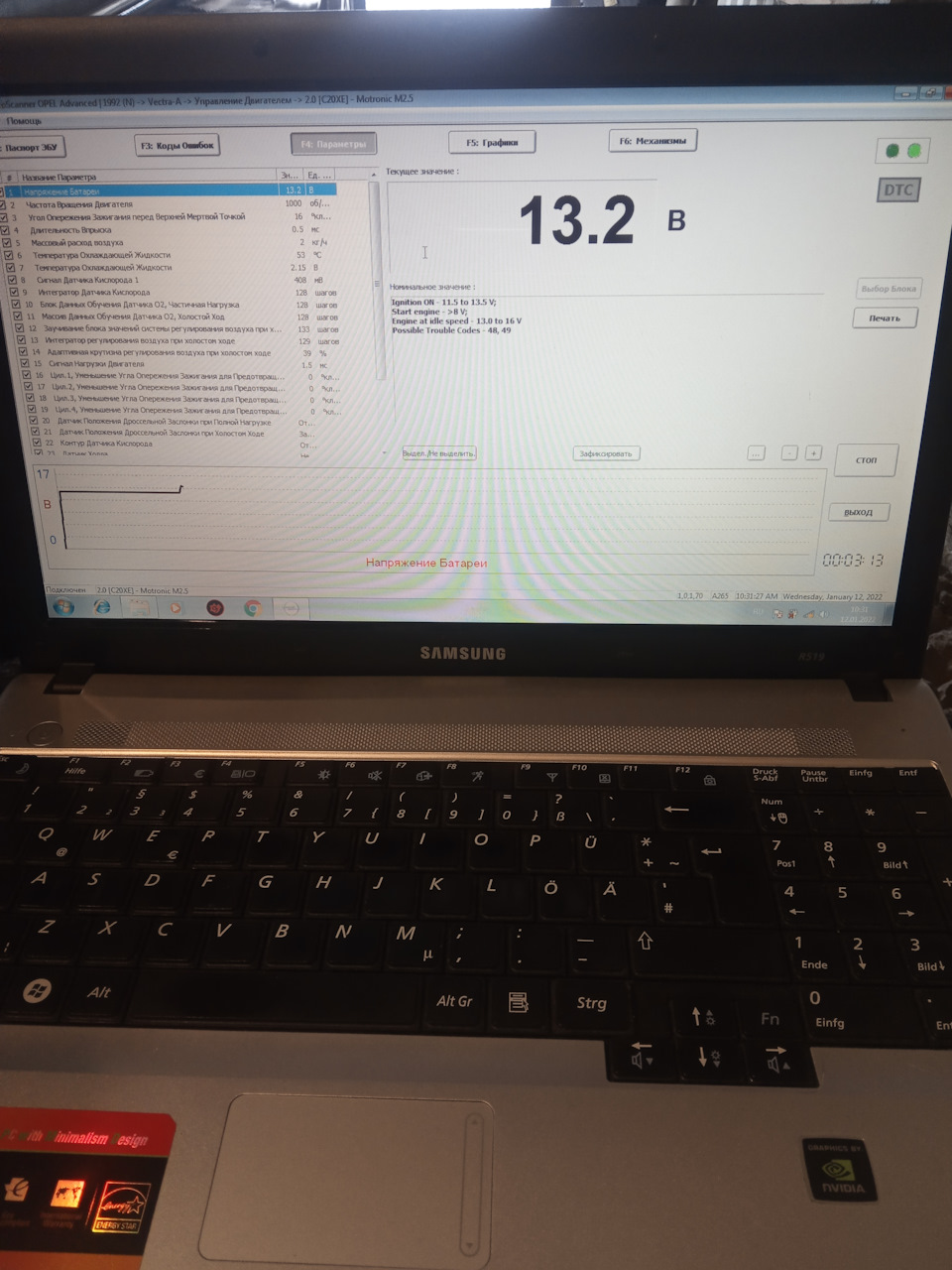 Opel Scanner C20XE діагностика 2