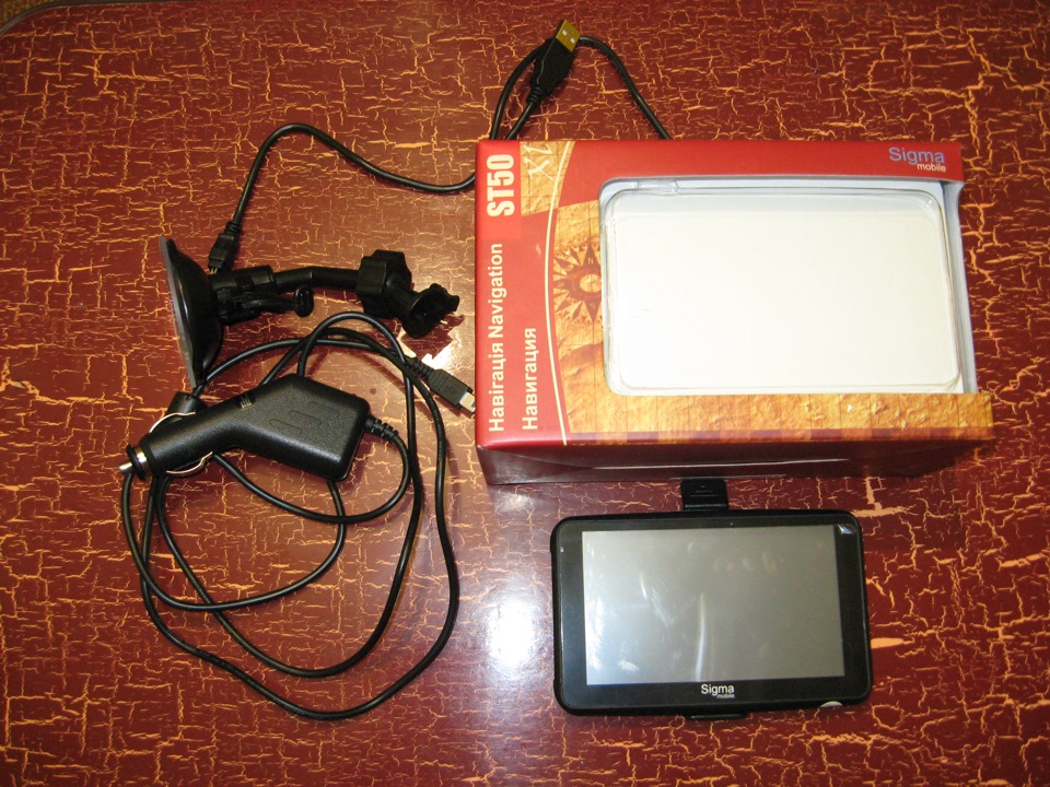 Куди хочу - туди лікую! Куди лікую - туди хочу! Навігатор Sigma ST50XL. 1