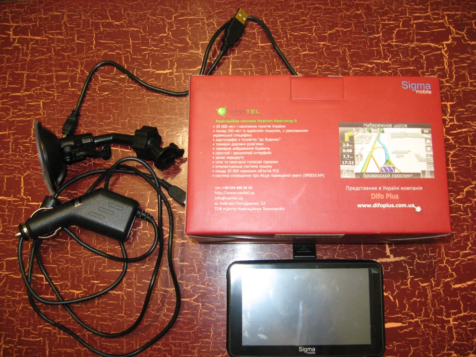 Куди хочу - туди лікую! Куди лікую - туди хочу! Навігатор Sigma ST50XL. 2
