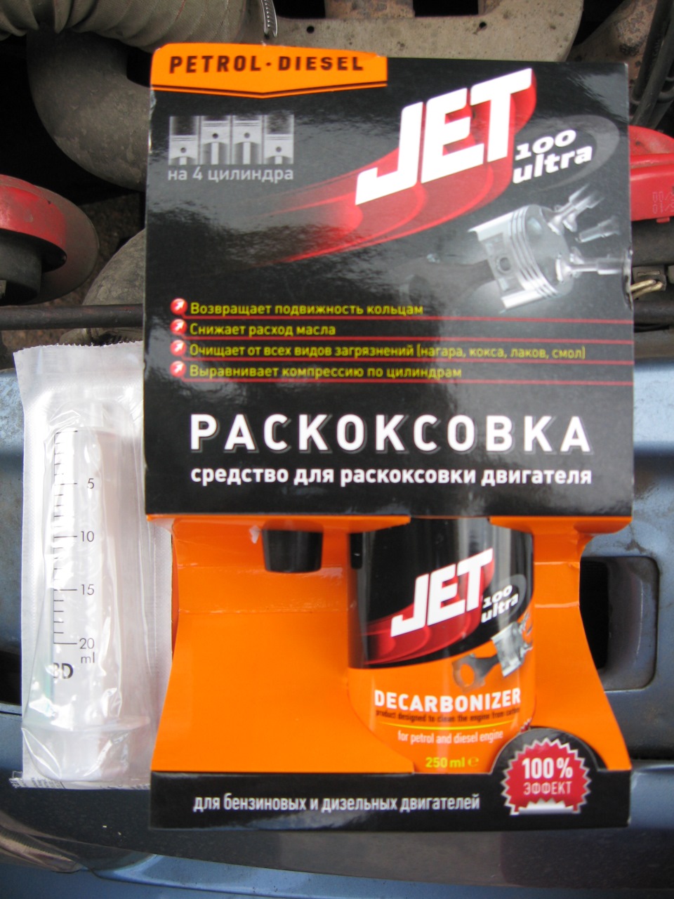 Розкоксування двигуна ч.2 2