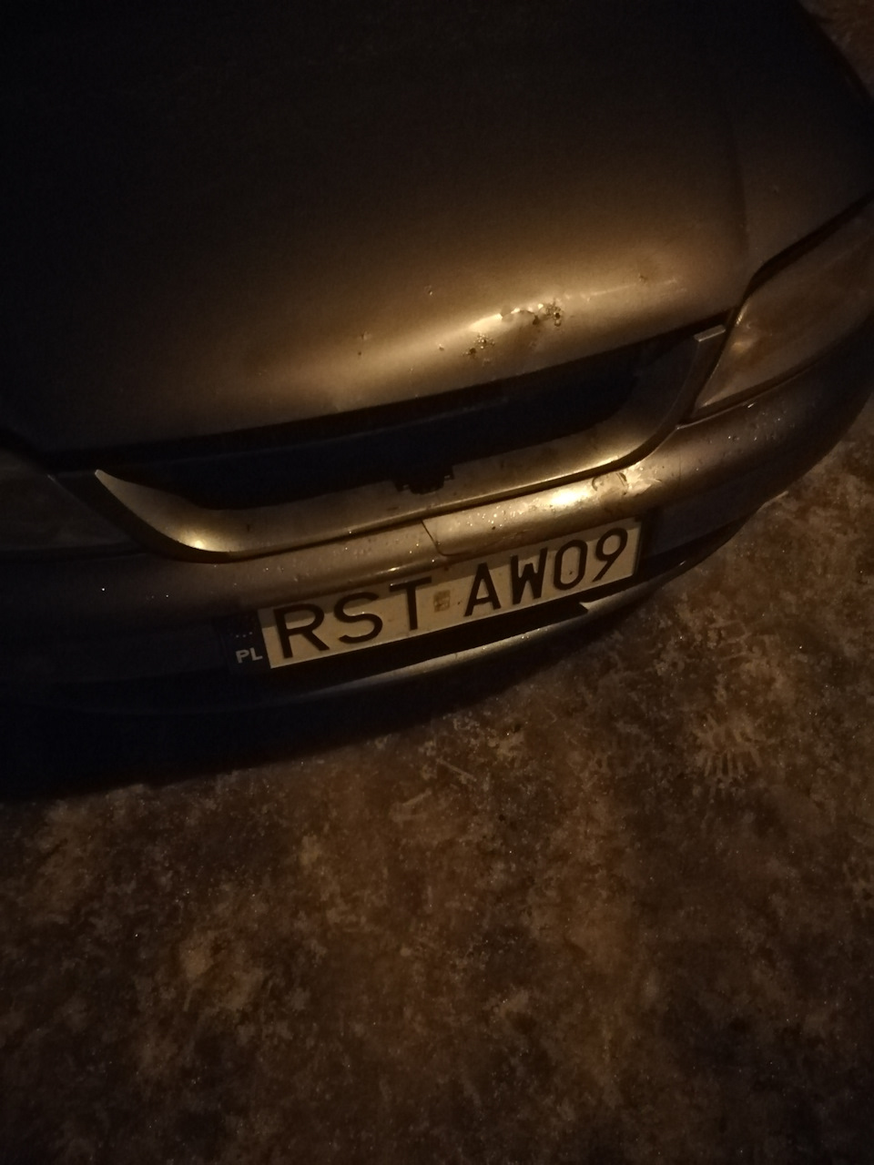 Неприємності... 3