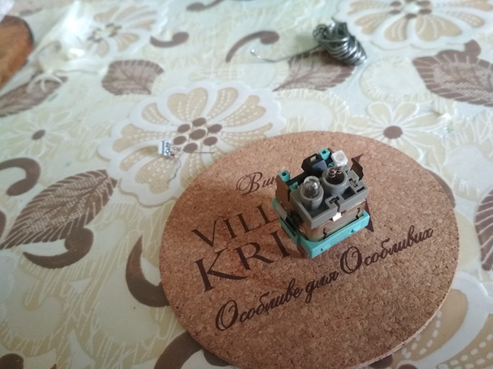 Світіння кнопок. 2