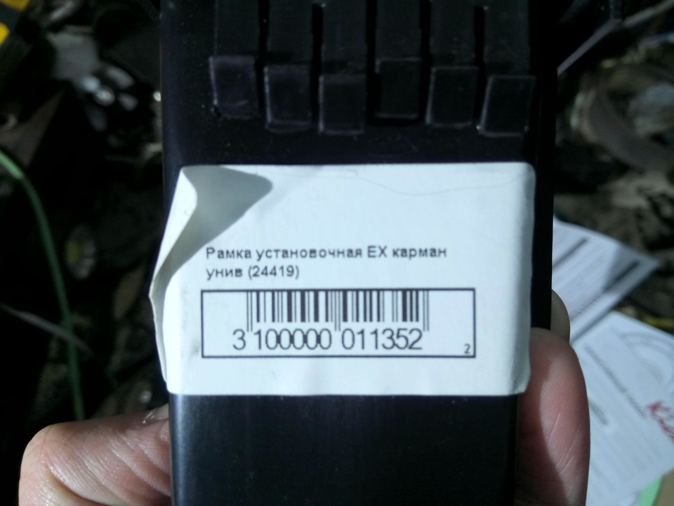 Утримувач для склянок на Векторі А 4