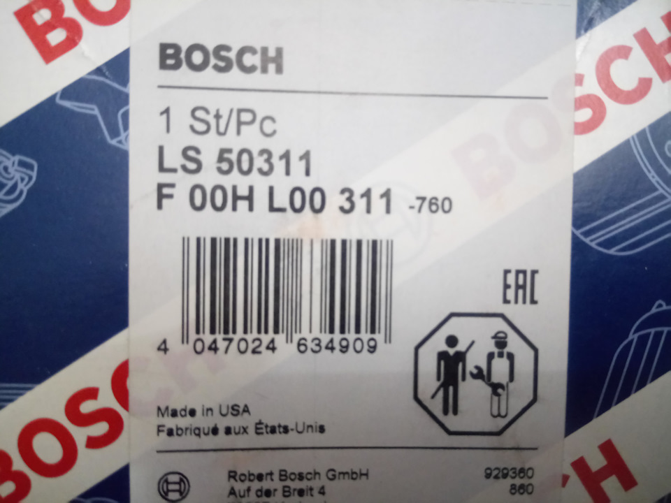Лямбда зонд BOSCH 2