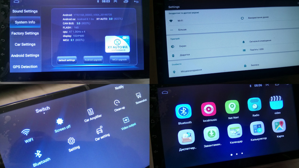 Магнітол 2DIN на android + мультируль OVB 5