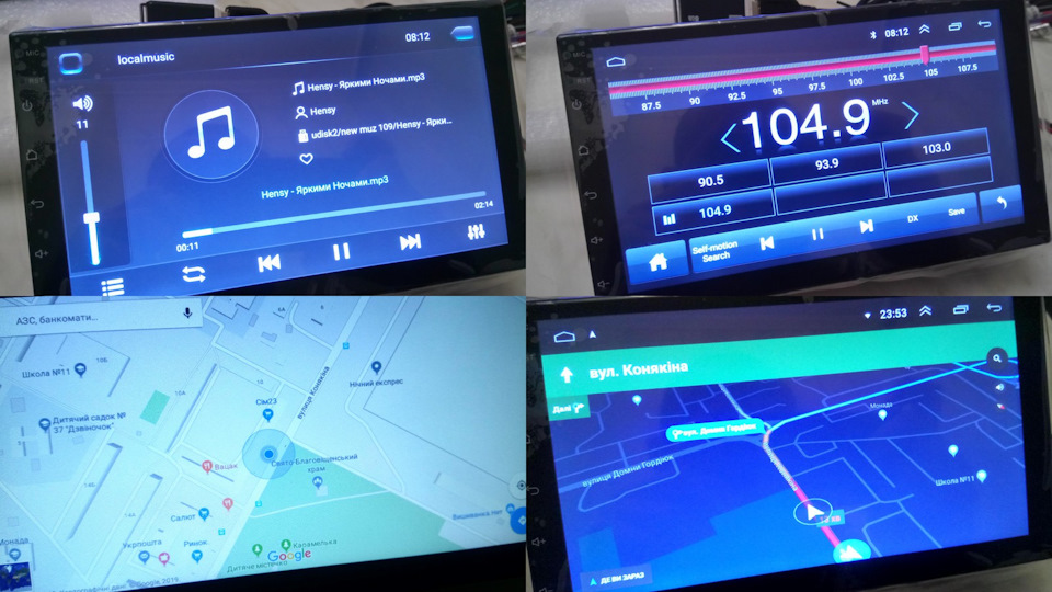 Магнітол 2DIN на android + мультируль OVB 4
