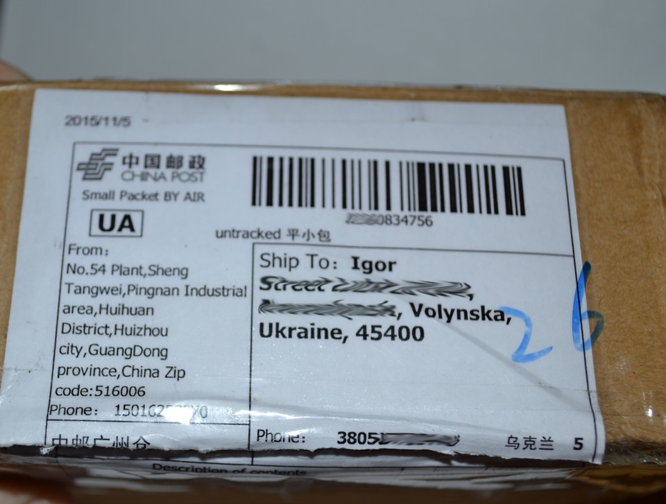 Накладки на педалі 3
