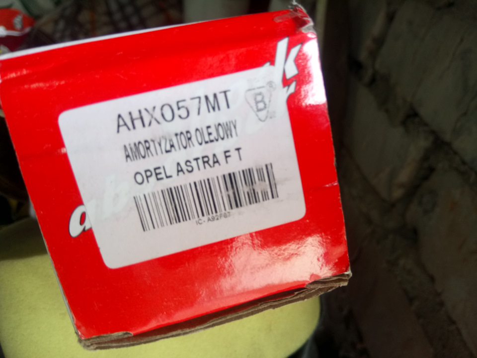 Змінив задні стійки 5