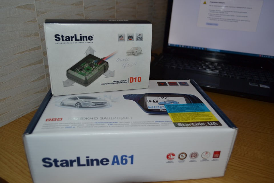 Сигналізація StarLine А61Dialog + датчик нахилу 2