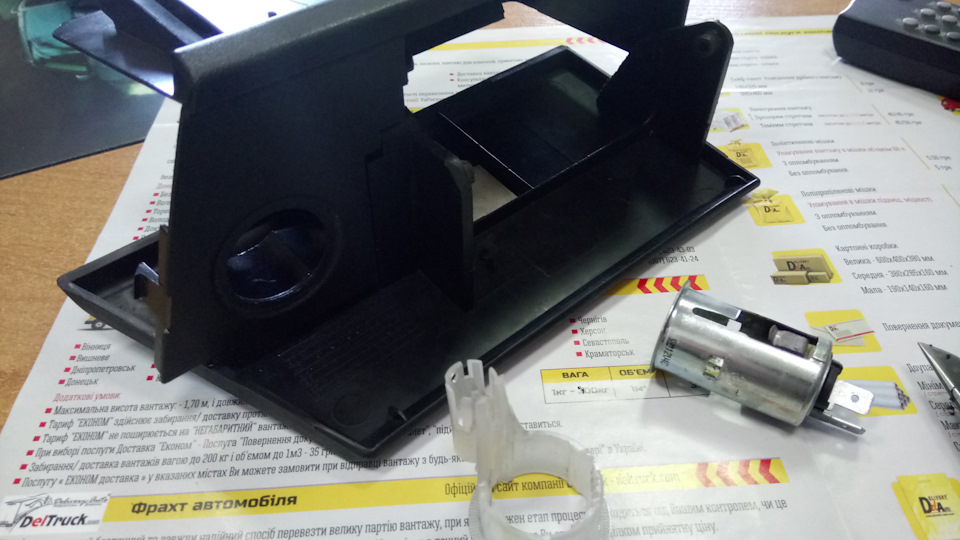 USB замість прикурювача 3